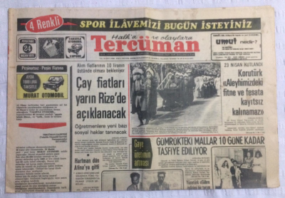 Tercüman Gazetesi 24 Nisan 1975 - KorutürkAleyhimizdeki Fitne Ve Fesada Kayıtsız Kalamayız - GZ19548 - 1