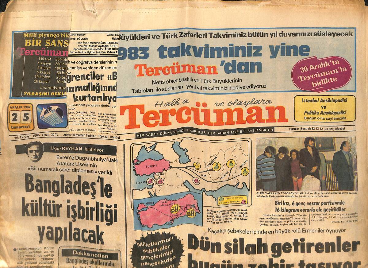 Tercüman Gazetesi 25 Aralık 1982 -Bangladeş'le Kültür İşbirliği Yapılacak - Seçimler Bilgisayar Sistemiyle Yapılacak GZ133875 - 1