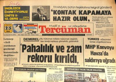 Tercüman Gazetesi 25 Mart 1979 - Buttonun Hayatı Ziya-Ül Hakın İnsafına Kaldı GZ85795 - 1