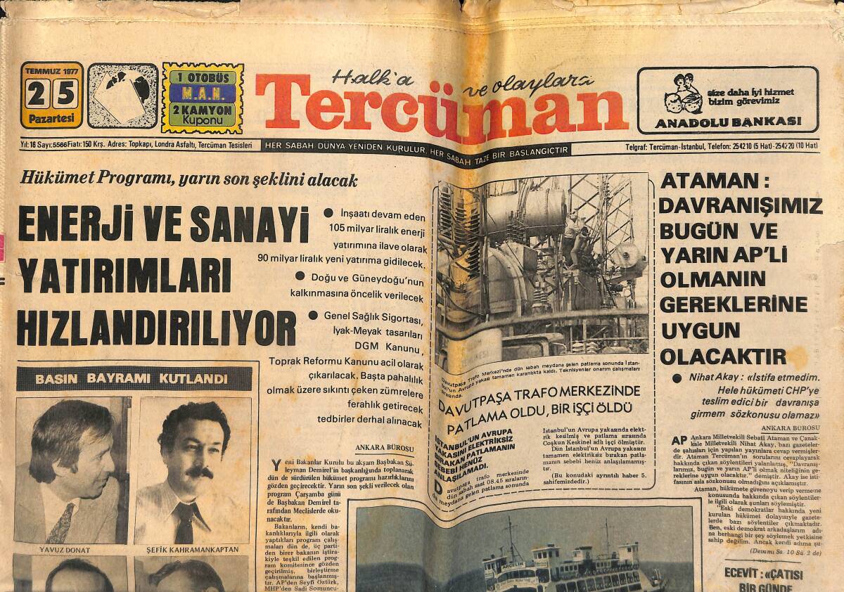 Tercüman Gazetesi 25 Temmuz 1977 - Kasımpaşa Araba Vapuru Tuzla'da Karaya Oturdu - Davutpaşa Trafo Merkezinde Patlama Oldu GZ160292 - 1