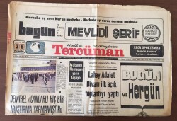 Tercüman Gazetesi 26 Ağustos 1976 - Türk Silahlı Kuvvetler Günü Kutlanıyor GZ10402 - 2