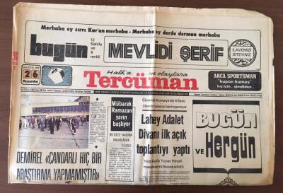 Tercüman Gazetesi 26 Ağustos 1976 - Türk Silahlı Kuvvetler Günü Kutlanıyor GZ10402 - 2
