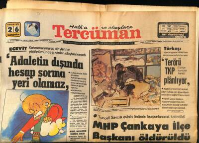 Tercüman Gazetesi 26 Aralık 1979 - Ecevit Kahramanmaraş Olaylarının Yıldönümünde Çıkarılan Olayları Kınadı GZ65700 - 1