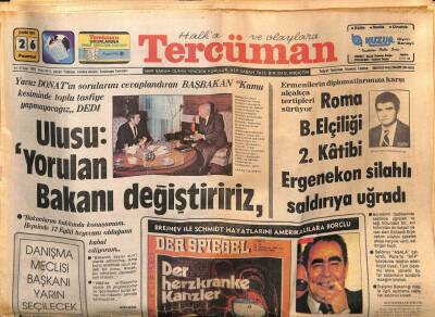 Tercüman Gazetesi 26 Ekim 1981 - Yılmaz Güneyin Firarını Örten Esrar Perdesi Hala Aralanmadı GZ67237 - 2