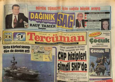 Tercüman Gazetesi 26 Mart 1986 - Sirte Körfezi Savaşı Dün de Devam Etti GZ70677 - 1