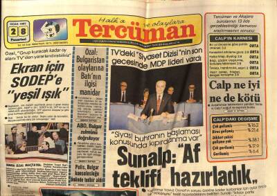 Tercüman Gazetesi 28 Ocak 1985 - Üsküdar Anadolu Lisesinde Başarı Oranı Yüzde 70 GZ84220 - 1