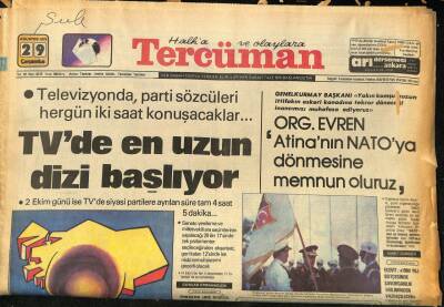 Tercüman Gazetesi 29 Ağustos 1979 - Asya Güzeli Ayla Altaş Yurda Döndü GZ85765 - 1