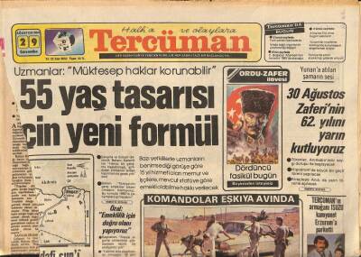 Tercüman Gazetesi 29 Ağustos 1984 - Türkiyeden Mekkeye Telefon Yağıyor GZ114171 - 1