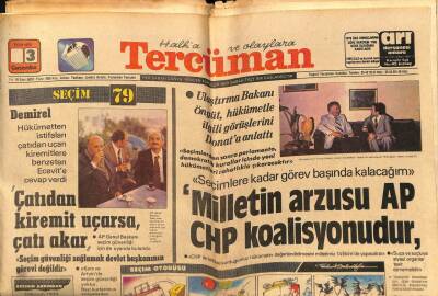Tercüman Gazetesi 3 Ekim 1979 - Hülya Sözer Şarkı , Serbülent Yasun Türkülerle Ekranımızda GZ65725 - 2