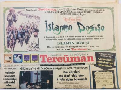 Tercüman Gazetesi 3 Eylül 1982 - Din Dersleri Mecburi Oldu Ama Kitabı Daha Basılmadı GZ53620 - 1