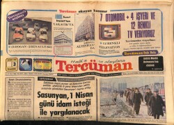 Tercüman Gazetesi 3 Şubat 1982 - Nükhet Durudan Şarkı Ve Defile Var GZ67222 - 2