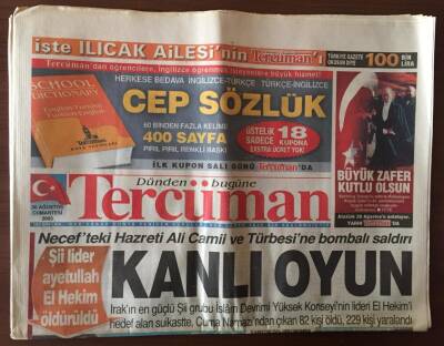Tercüman Gazetesi 30 Ağustos 2003 - Büyük Zafer Kutlu Olsun GZ10479 - 2