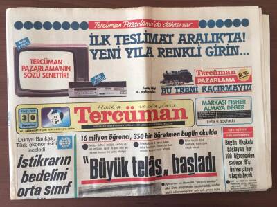 Tercüman Gazetesi 30 Eylül 1985 - Anapta Sancı İkileşti GZ10361 - 2