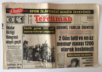 Tercüman Gazetesi 30 Mayıs 1974 - 2 Gün Tatil Ve En Az Memur Maaşı 1200 Olarak Kesinleşti GZ11309 - 1
