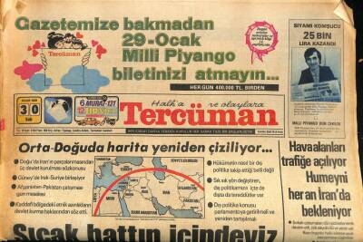 Tercüman Gazetesi 30 Ocak 1979 - Petrol Konusunda Ecevitle , Libyalı Teknisyenler Çelişkili Haberler Verdiler GZ85797 - 1