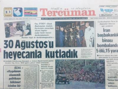 Tercüman Gazetesi 31 Ağustos 1981 - İran Başbakanlık Binası Bombalandı 5 Ölü 15 Yaralı GZ42316 - 1