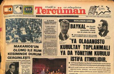 Tercüman Gazetesi 4 Ağustos 1977 - Antalya AP Gençlik Temsilciliğine Dinamit Atıldı GZ85849 - 1