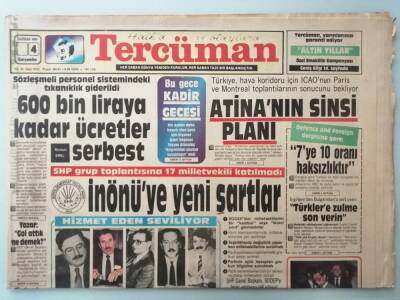 Tercüman Gazetesi 4 Haziran 1986 Atinanın Sinsi Planı -GZ14684 - 1