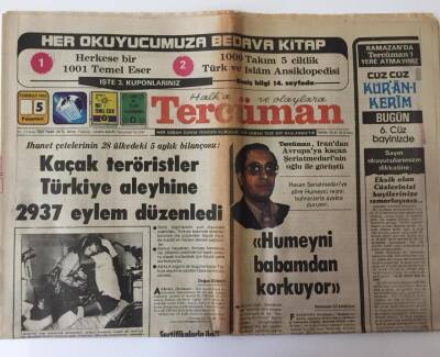 Tercüman Gazetesi 5 Temmuz 1982 - Yeni Anayasa Tasarısının Bu Hafta Açıklanması Bekleniyor GZ10749 - 1