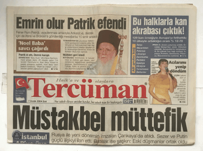 Tercüman Gazetesi 7 Aralık 2004 - IMFye Borç 20 Milyar Dolar GZ5830 - 1