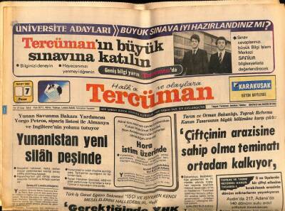Tercüman Gazetesi 7 Mart 1982- F. Almanya Türkiyeye Yapacağı Yardımı 400 Milyon Marka İndiriyor GZ67243 - 2