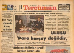 Tercüman Gazetesi 7 Şubat 1982 - Plakların İçinden Gönül Akkor - Ulusu Para Herşey Değildir GZ126922 - 1