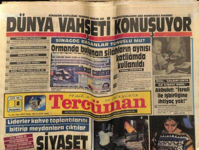 Tercüman Gazetesi 8 Eylül 1986 - Doğum Günü Hediyesi GZ54141 - 1