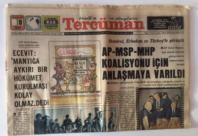 Tercüman Gazetesi 8 Temmuz 1977 - Altın Portakal Ödüllerini Kemal Sunal Ve Semra Özdamar Kazandı GZ11355 - 1