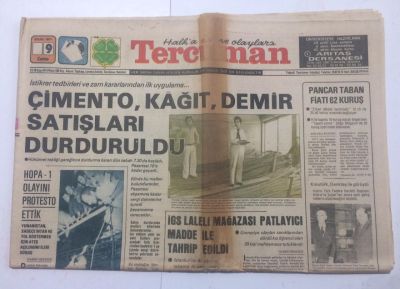 Tercüman Gazetesi 9 Eylül 1977 - Çimento,Demir,Kağıt Satışları Durduruldu - GZ15200 - 1