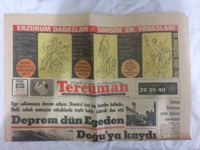 Tercüman Gazetesi 9 Kasım 1980 - Bakırköy Akıl Hastanesi İçin 200 Bin Mark Toplandı GZ73160 - 1