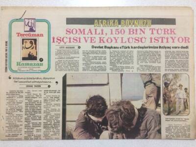 Tercüman Gazetesi İnci Eki 12 Ağustos 1978 - Somali 150 Bin Türk İşçisi İstiyor GZ50248 - 1