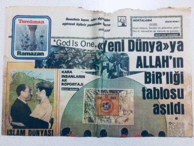 Tercüman Gazetesi İnci Eki - 17 Ağustos 1977 - İslam Dünyası İçin Mutsuz Ama Umutlu Bir Yıl GZ42725 - 1