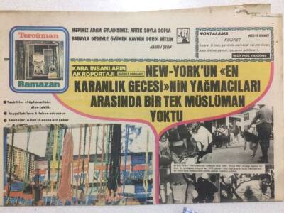 Tercüman Gazetesi İnci Eki 18 Ağustos 1977 - İdarede Başarının Sırları GZ50231 - 1
