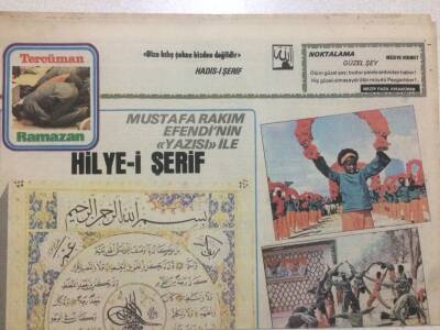 Tercüman Gazetesi İnci Eki 25 Ağustos 1977 - Ayşe Onarır Poz Verince Arkadaşlarını Yaktı GZ50226 - 1