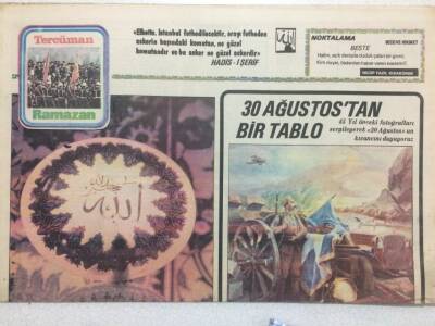Tercüman Gazetesi İnci Eki 30 Ağustos 1977 - Muhterem Nur Şimdi Dansözlük Yapıyor GZ50244 - 1