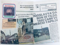 Tercüman Gazetesi Ramazan Eki - 12 Eylül 1977 - Yugoslavyada Son 30 Yılda 1500 Cami Ve Mescid Yapıldı GZ46288 - 2