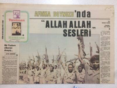 Tercüman Gazetesi Ramazan Eki 15 Ağustos 1978 - Afrika Boynuzunda Allah Allah Sesleri GZ50260 - 1