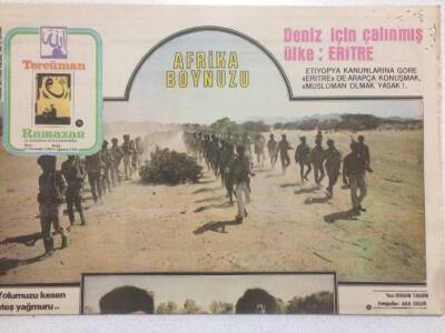 Tercüman Gazetesi Ramazan Eki 16 Ağustos 1978 - Deniz İçin Çalınmış Ülke Eritre GZ50261 - 1