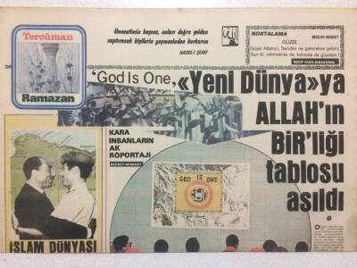 Tercüman Gazetesi Ramazan Eki 17 Ağustos 1977 - Yeni Dünyaya Allahın Birliği Tablosu Asıldı GZ50275 - 1