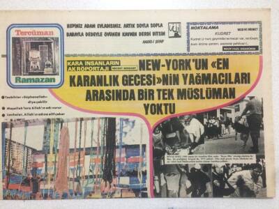 Tercüman Gazetesi Ramazan Eki 18 Ağustos 1977 - New Yorkun En Karanlık Gecesi GZ50274 - 1