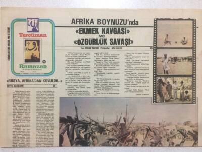 Tercüman Gazetesi Ramazan Eki 20 Ağustos 1978 - Afrika Boynuzunda Ekmek Savaşı GZ50267 - 1