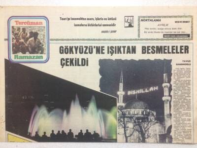 Tercüman Gazetesi Ramazan Eki 21 Ağustos 1977 - Gökyüzüne Işıktan Besmeleler Çekildi GZ50273 - 1