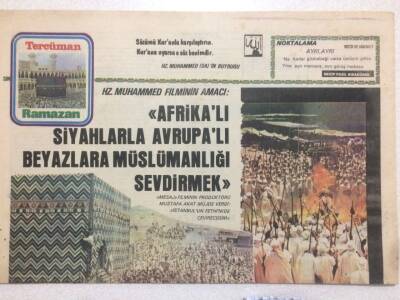 Tercüman Gazetesi Ramazan Eki 22 Ağustos 1977 - Ajda Pekkan Sadece TVde Sesini Duyuracak GZ50271 - 1