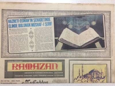 Tercüman Gazetesi Ramazan Eki 3 Eylül 1976 - Mukaddes Şekil Güzellik GZ50282 - 1