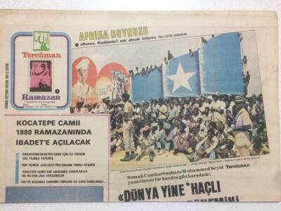 Tercüman Gazetesi Ramazan Eki 7 Ağustos 1978 - Kocatepe Camii 1980 Ramazanda Açılacak GZ50268 - 1