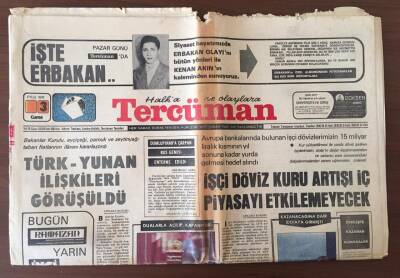 Tercüman Gazetesi Ramazan Eki İle 3 Eylül 1976 - Bakanlar Kurulunda Türk -Yunan İlişkileri Gözden Geçiriliyor GZ10405 - 1