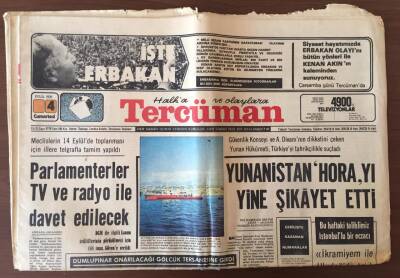 Tercüman Gazetesi Ramazan Eki İle 4 Eylül 1976 - Maclislerin 14 Eylül de Toplanması İçin İllere Telgraf la Bildirildi GZ10406 - 2