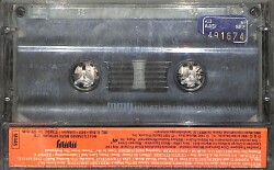 The Bodyguard (Original Soundtrack Album) Orijinal Kaset (İkinci El) *Arista - Lacivert Bandrol - 1992* KST29944 - 2