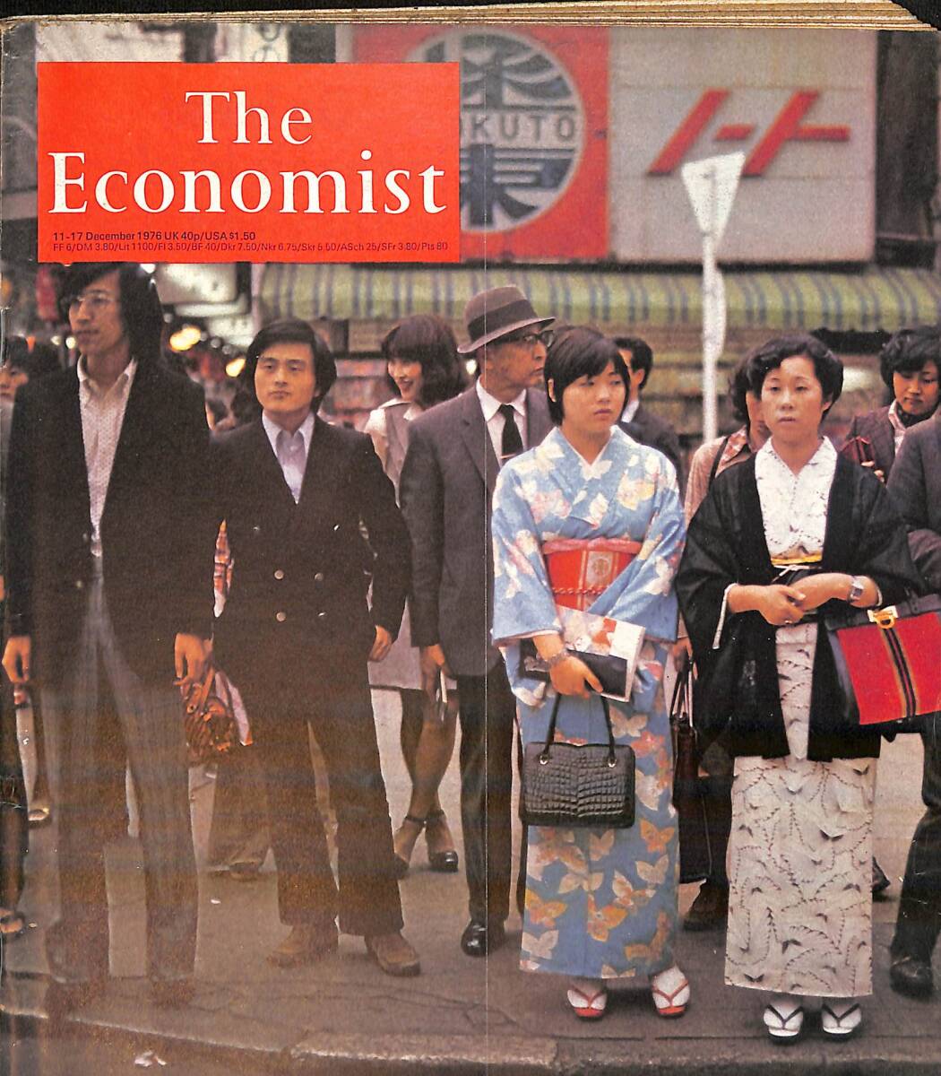 The Economist – 11-17 December 1976 – Ghosts over Jamaica – Reformers, reform yourselves – Little local difficulties NDR100888 - 1