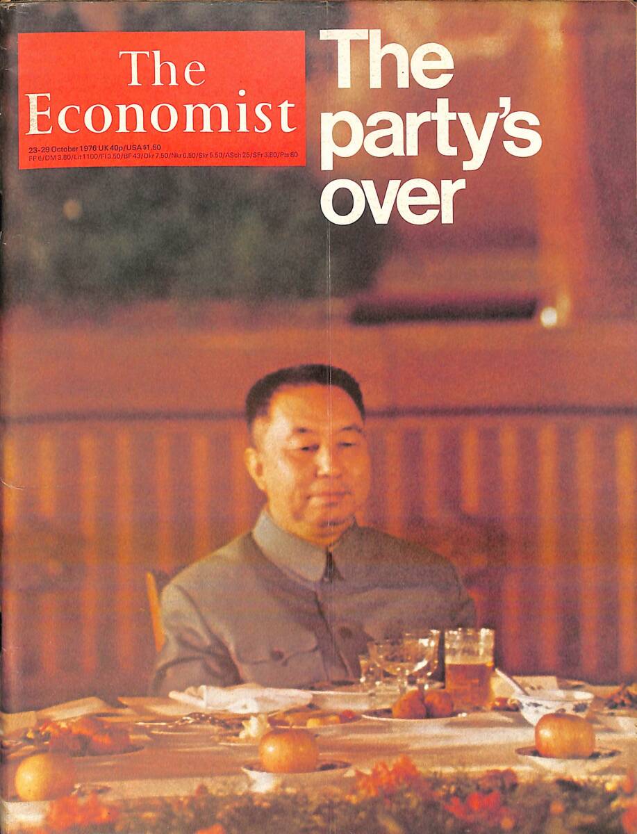 The Economist – 23-29 October 1976 – Gaining from Ford's stumble – No, the prime minister didn't rape the teachers NDR100954 - 1